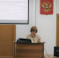 9 - Городская Дума