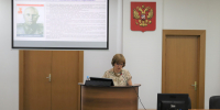 9 - Городская Дума