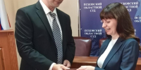 В Псковском областном суде вручили удостоверение судье Ольге Ивановой - Pln-Pskov.Ru