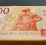 22-летнюю липчанку обманули на 530 000 рублей через мессенджер «MAX» - Gorod48.ru