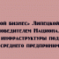 В регионе активно развивают предпринимательство, сохраняют народные ремёсла и добиваются признания на всероссийском уровне. - Народное слово