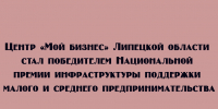 В регионе активно развивают предпринимательство, сохраняют народные ремёсла и добиваются признания на всероссийском уровне. - Народное слово