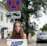 Адекватность берет верх над глупыми штрафами! - ЛДПР