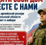 Объявлен набор в состав МОГ для охраны ключевых объектов на территории Северодвинска от беспилотников - Tv29.Ru