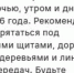 Консультация – предупреждение об интенсивности метеорологических явлений на территории Республики Татарстан - Кайбицкий район