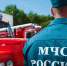 МЧС обьявило эксренное предупреждение в Батайске - Газета Вперёд