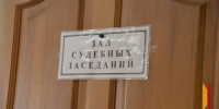 В Воронежской области организация задолжала государству и другим компаниям 70 млн рублей - РИА Воронеж