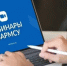 Белгородские ТОСы и сельские старосты смогут смогут пройти бесплатное обучение ВАРМСУ - Сетевое издание Валуйская Звезда