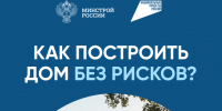 ИНФОРМИРУЕМ ГРАЖДАН. - Новоузенский район