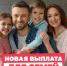 Саратовцам напоминают о возможности оформления ежегодной семейной выплаты. - Пугачёвский район