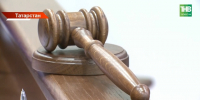 В Татарстане будут судить 35-летнего мужчину за сексуальные преступления против детей - ТРК Татарстан-Новый век