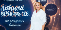 Педагог детсада из города Назарово - победитель международного конкурса - Газета Советское Причулымье