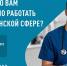 Article Poster - Gus-info.Ru