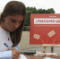 _rZ_7fb4o0hUOay7yTT1ligQsKNtm9UKlbXL1Nm0pKAiNBXeUyjO9weQ8QINhbwKEI2fg3RCcgwDTSlUlcebF8qg - Рязанские ведомости