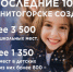 За последние 10 лет в Магнитогорске сформирован принципиально новый каркас образовательных учреждений - Магсити74