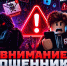 JPG Файл - МВД по ДНР