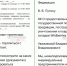 Обращения - 24Krasnodar.Ru