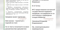 Обращения - 24Krasnodar.Ru