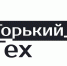 ИТ- вебинары от Горький Тех - Министерство экономразвития и промышленности