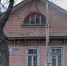 В Воронеже утвердили проект реставрации главного дома усадьбы Плотникова-Либана - РИА Воронеж
