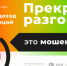 Почти 3,5 млн рублей выманили мошенники под предлогом выгодного инвестирования у двух жительниц региона - ГУ МВД Челябинской области