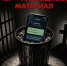 Информационные материалы, приуроченные Дню солидарности в борьбе с терроризмом - Городской округ Верхотурский