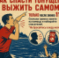 Вода не прощает ошибок — спасая утопающего, важно действовать правильно!. - Красногвардейский район