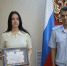 Глава ульяновского УМВД поощрил сотрудниц банка за предотвращение кражи 1,5 млн - Комсомольская правда