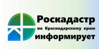 ФГИС ЕЦП НСПД: цифровой помощник в вопросах недвижимости - Администрация г. Ейска