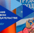 Правовой ликбез. Изменения в трудовом законодательстве. - Старооскольский городской округ