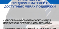 рабочая встреча начальника отдела экономики, управления муниципальным имуществом и сельского хозяйства Администрации муниципального образования «Ершичский муниципальный округ» Смоленской области Ю.А. Старовойтова с индивидуальным предпринимателем - фото - 1 - Ершичский район