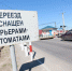 На железнодорожном переезде Горьковской магистрали произошло ДТП - Время Н