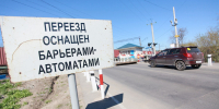 На железнодорожном переезде Горьковской магистрали произошло ДТП - Время Н
