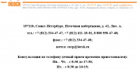 . - Выборгский район