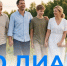 Сахарный диабет: что нужно знать каждому - Городская больница им. Архиепископа Луки