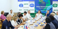 Общественная палата РБ. - Сетевое издание Республика Башкортостан