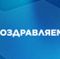 Студенческие стартапы САФУ получили гранты на миллион рублей - САФУ имени М.В. Ломоносова