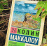 «Книжная полка» - Городское библиотечное объединение
