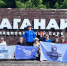 Турклуб «Полярная звезда» отправился в поход по национальному парку «Таганай» - САФУ имени М.В. Ломоносова