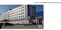 Подросток из села Счастливое среди бела дня напал на юношу в «Зеленом острове» в Черкесске - Sk-News.Ru