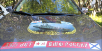 Из Мурманска стартовал посвящённый 330-летию российского флота автопробег - SeverPost.ru