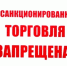 Памятка для населения о недопустимости приобретения продуктов животноводства в местах несанкционированной торговли. - Красненский район