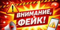 Фермеров и госорганизации Башкирии атаковали фейковыми письмами - Башинформ
