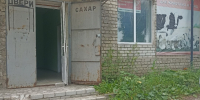 Мониторинг благоустройства торговых объектов. - Стародубский муниципальный округ