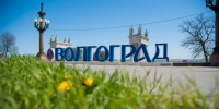 В Волгоградской области 174 экскурсовода подтвердили свою квалификацию - Газета Вечерний Волгоград