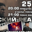 Патриотическое кино покажут в Вологде (12+) - Вологда.РФ
