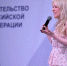 Дети из ВДЦ «Смена» в Анапе пообщались с директором Лиги безопасного интернета Екатериной Мизулиной - Газета Анапское Черноморье