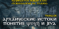 Логос приглашает на встречу - Свято-Троицкий собор