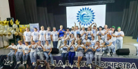 Два пространства – география и педагогика - Приморское отделение РГО