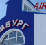 Фото: Андрей Ткачёв / "Ямал-Медиа" - Красный Север